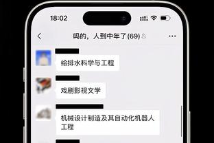 华体会软件安全吗截图0